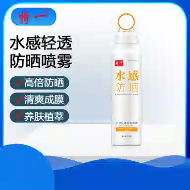 SPF50+PA++ 120ml*1