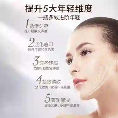 BEOTUA 50g*1