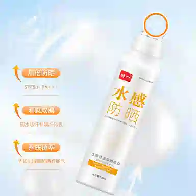 SPF50+PA++ 120ml*1
