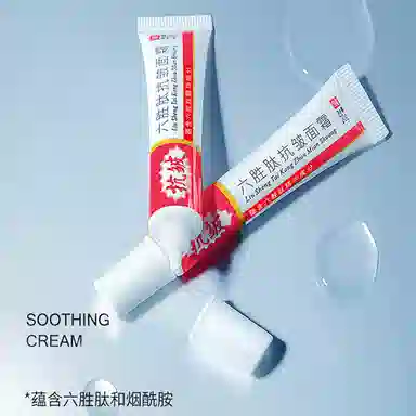 BEOTUA 20g*1