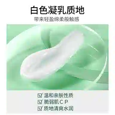 BEOTUA 20g*1