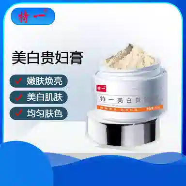 BEOTUA 50g*1