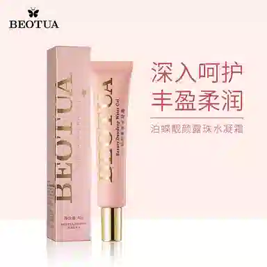 BEOTUA 40g*1