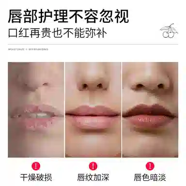 BEOTUA 60g