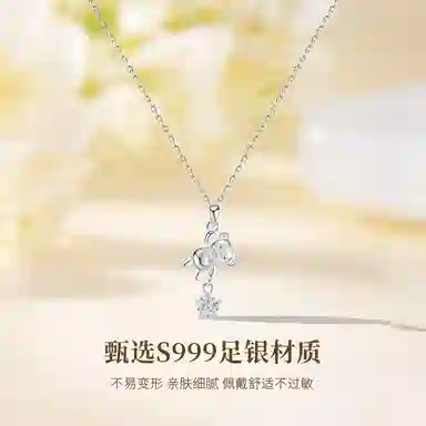 MISS TOOYA ins S999