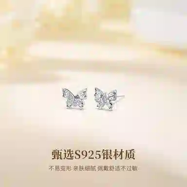 MISS TOOYA ins S925