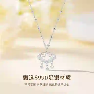MISS TOOYA ins S990
