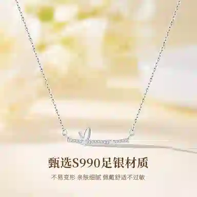 MISS TOOYA ins S990