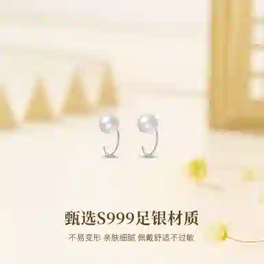 MISS TOOYA S999