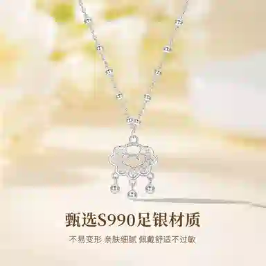 MISS TOOYA ins S990