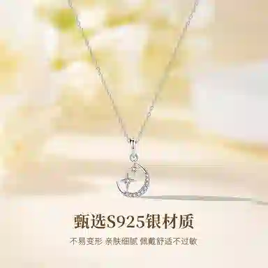 MISS TOOYA 925