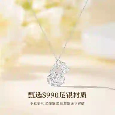 MISS TOOYA ins S990