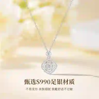 MISS TOOYA ins S990