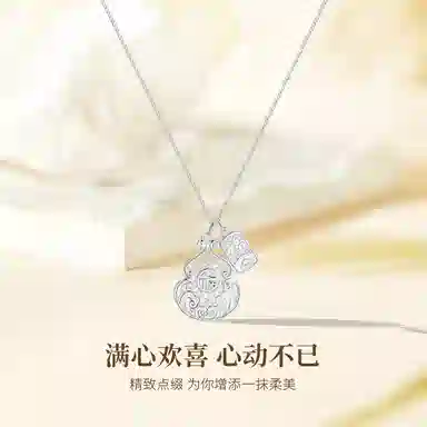 MISS TOOYA ins S990