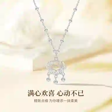 MISS TOOYA ins S990