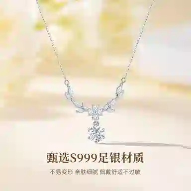 MISS TOOYA ins 999