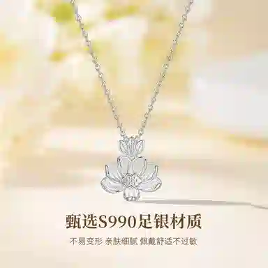 MISS TOOYA ins S990
