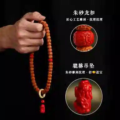 赤藤 新中式国潮高级文玩盘玩念珠时来运转精品文玩佛念珠雕刻貔貅文玩 金刚菩提 手串 男女同款情侣款