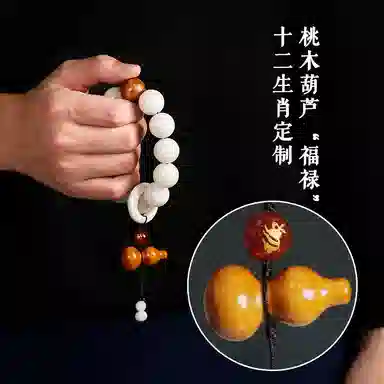 赤藤 招财纳福八方来财新中式国潮复古高级文玩绕指柔盘玩佛珠崖柏文玩配饰跑环葫芦生肖本命年盘玩手持#好运 白玉菩提 手串 男款