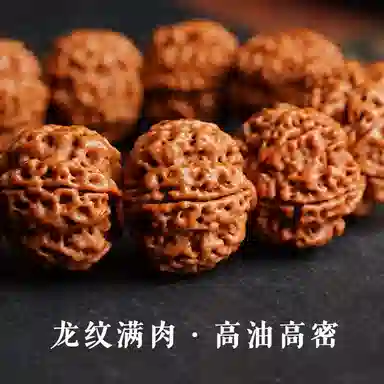 赤藤 新中式国潮转运珠招财进宝好运连连文玩盘玩念珠盘玩原籽龙纹精品文玩配饰黑曜石貔貅吊坠菩 金刚菩提 手串 男款
