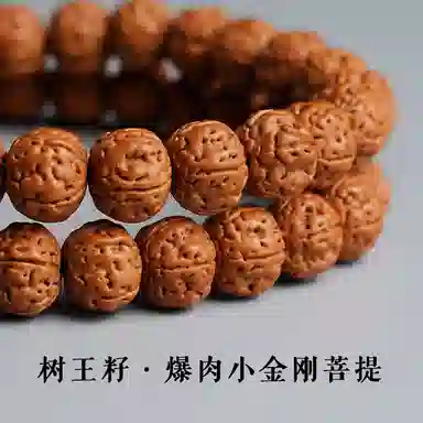 赤藤 步步高升招财进宝万事顺遂新中式国潮民族风文玩盘完念佛珠龙纹原籽文玩配饰貔貅文玩念珠#好运 金刚菩提 手串 男女同款情侣款