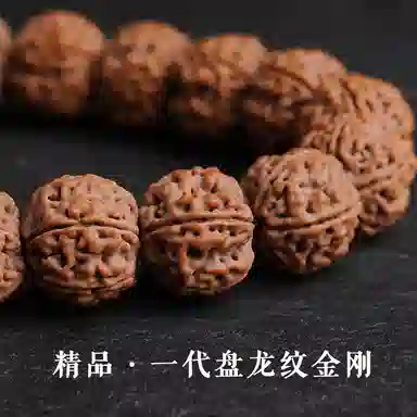 赤藤 时来运转平安喜乐招财进宝多财多福新中式古风佛珠盘玩龙纹精品文玩配饰猛犸醒狮 金刚菩提 手串 男款