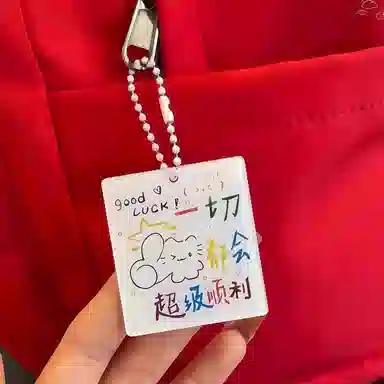 Ruhua Dream Keychain