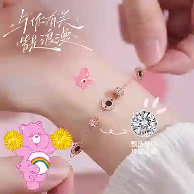 CAREBEARS 999