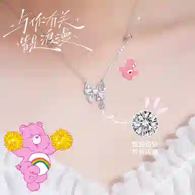 CAREBEARS S925
