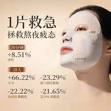 肌侣 大师+白月光面膜 修护提亮紧致