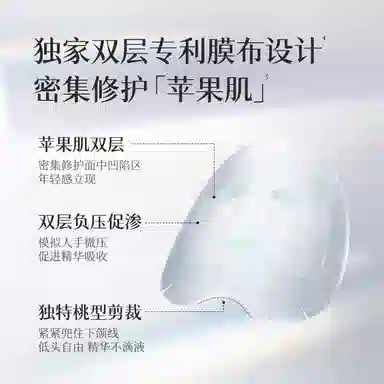 肌侣 大师+白月光面膜 修护提亮紧致