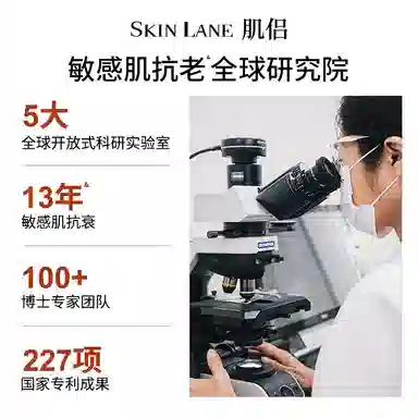 肌侣 大师淡纹面膜 紧致保湿