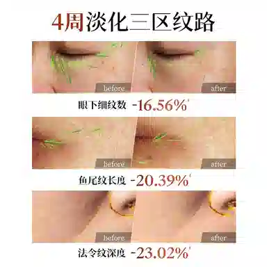 肌侣 大师淡纹面膜 紧致保湿