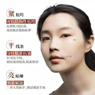 肌侣 大师淡纹面膜 紧致保湿