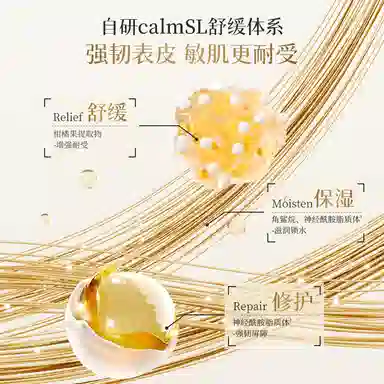 肌侣 抗皱紧致淡纹精华面霜 保湿滋养 舒缓修护敏肌屏障 滋润型清爽型