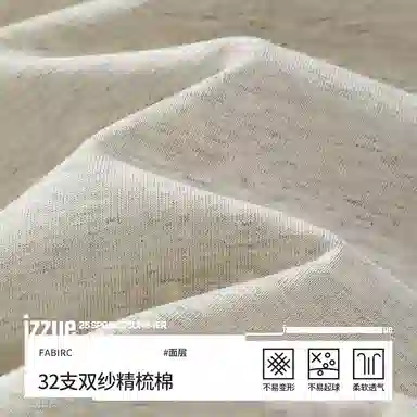 izzue logo T