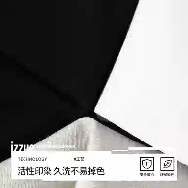 izzue logo T