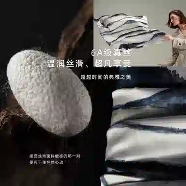 浙锦 意大利设计式方巾防晒 丝巾 女款