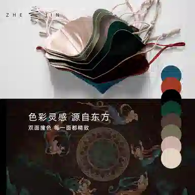 浙锦 真丝立体防晒防紫外线防风防尘高颜值 桑蚕丝 口罩 女款