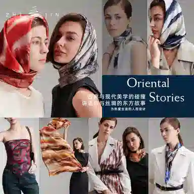 浙锦 意大利设计式方巾防晒 丝巾 女款