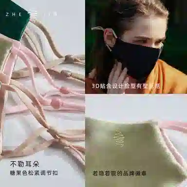 浙锦 真丝立体防晒防紫外线防风防尘高颜值 桑蚕丝 口罩 女款