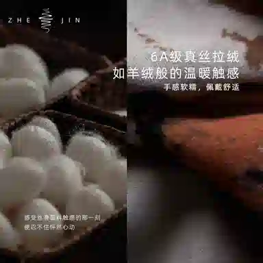 浙锦 高档 桑蚕丝 披肩 女款