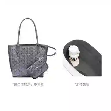 FANJI Goyard Anjou Mini
