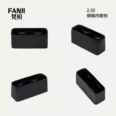FANJI Chanel2.55Mini