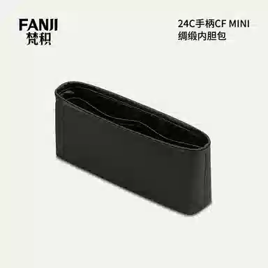 FANJI Chanel24cCF Mini