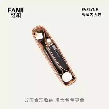 FANJI HERMESEvelyne162933