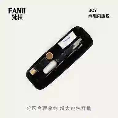 FANJI ChanelLe Boy