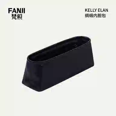 FANJI HERMESKelly Elan