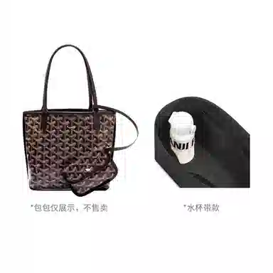 FANJI Goyard Anjou Mini