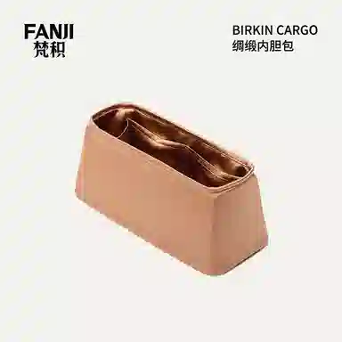 FANJI HERMESBirkin Cargo253540